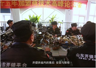 贺地区开锁技术培训学校教学环境